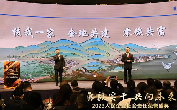 活動現(xiàn)場展示的企業(yè)社會責任實踐。（人民網(wǎng) 張啟川攝）